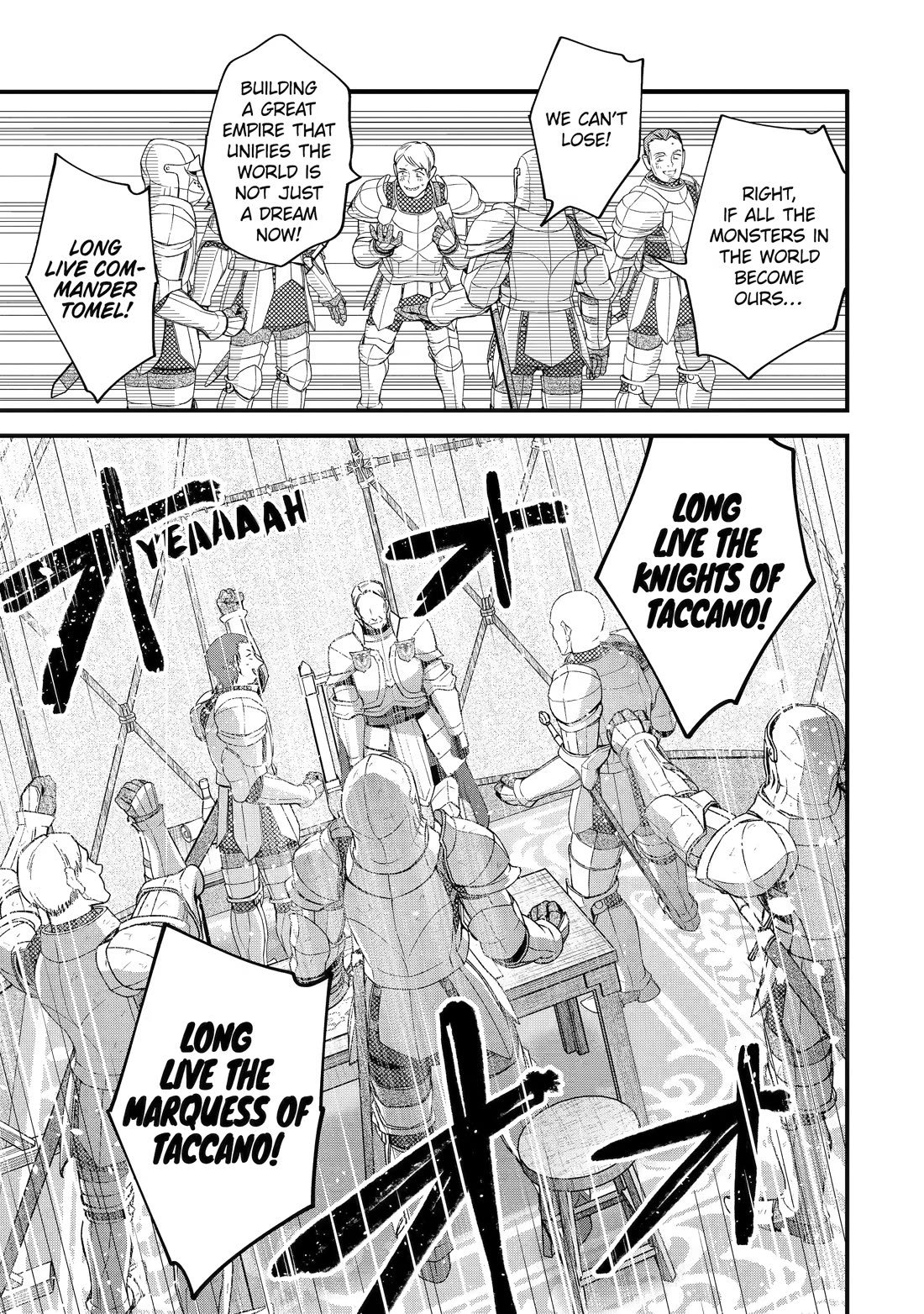 A Boy Who Has Been Reincarnated Twice Spends Peacefully as an S-Rank Adventurer, ~ I who was a Sage and a Hero of Previous World, Will Live in Peacefullness in the Next World~ Chapter 54 page 25 - Chapter 54