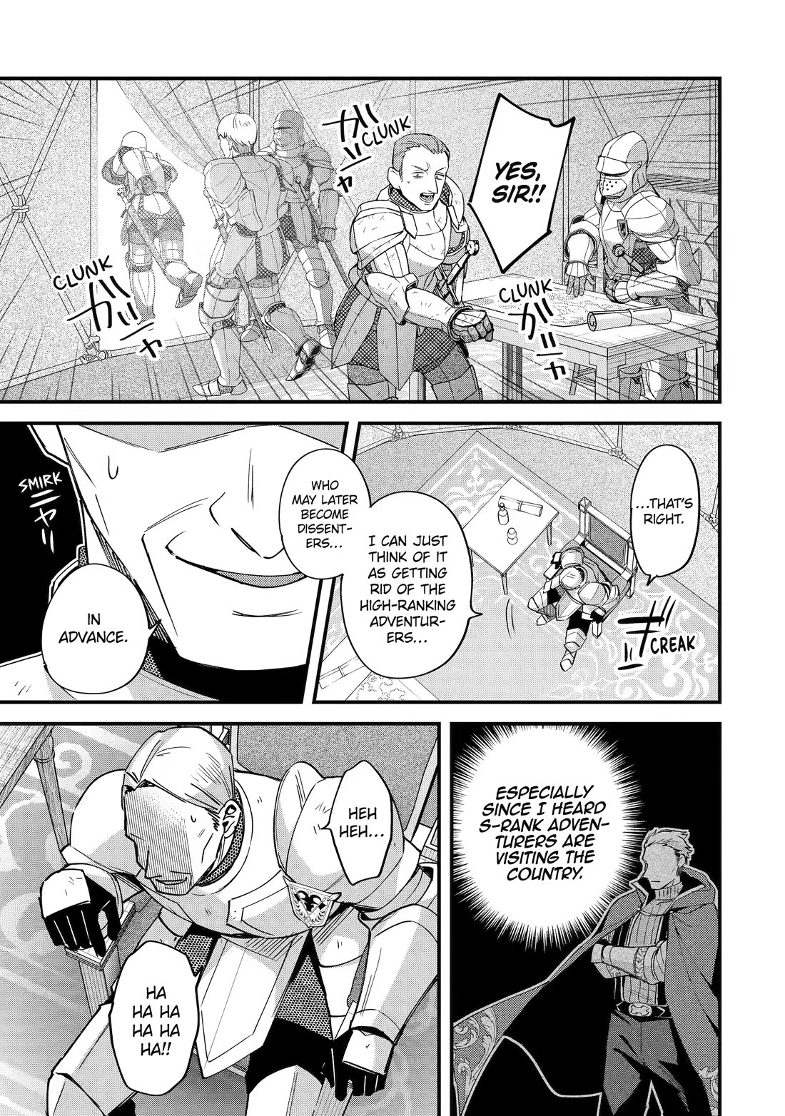 A Boy Who Has Been Reincarnated Twice Spends Peacefully as an S-Rank Adventurer, ~ I who was a Sage and a Hero of Previous World, Will Live in Peacefullness in the Next World~ Chapter 54 page 29 - Chapter 54