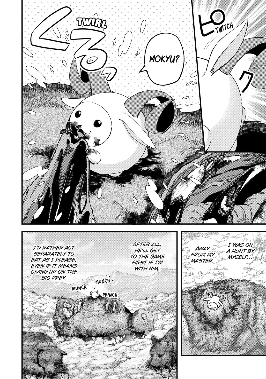 A Boy Who Has Been Reincarnated Twice Spends Peacefully as an S-Rank Adventurer, ~ I who was a Sage and a Hero of Previous World, Will Live in Peacefullness in the Next World~ Chapter 55 page 14 - Chapter 55