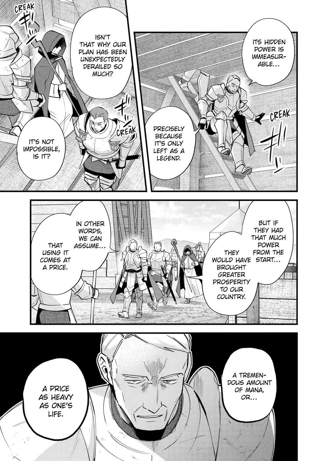 A Boy Who Has Been Reincarnated Twice Spends Peacefully as an S-Rank Adventurer, ~ I who was a Sage and a Hero of Previous World, Will Live in Peacefullness in the Next World~ Chapter 55 page 25 - Chapter 55