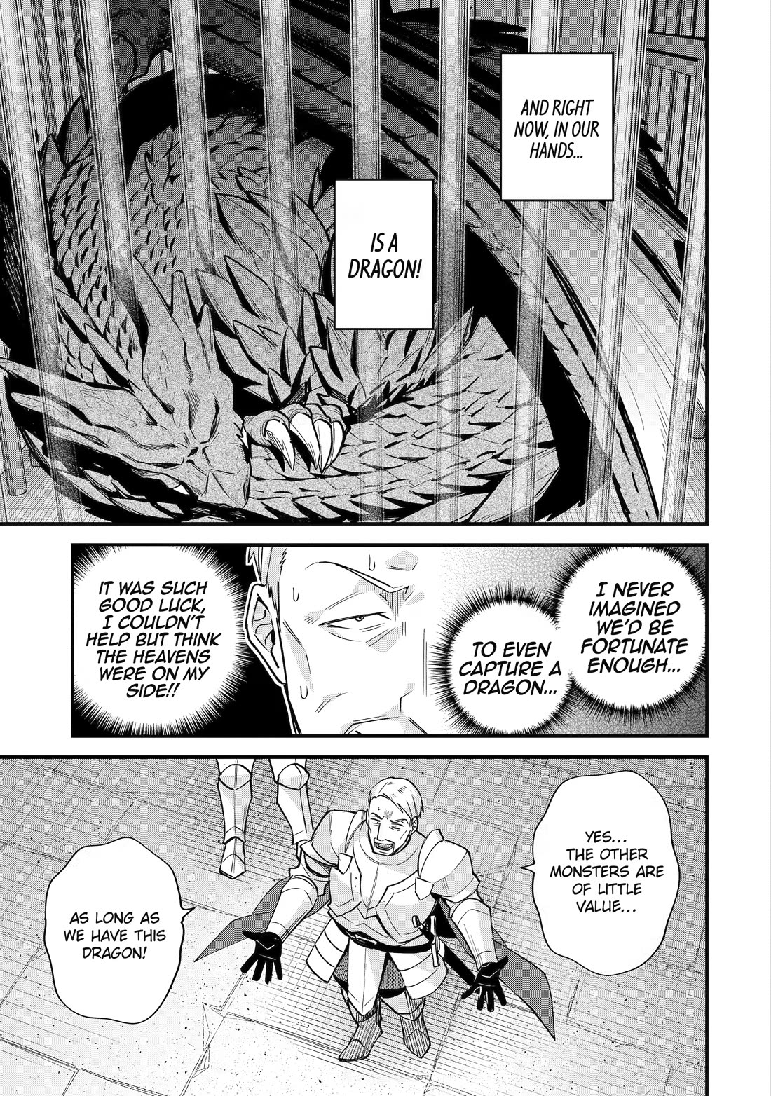 A Boy Who Has Been Reincarnated Twice Spends Peacefully as an S-Rank Adventurer, ~ I who was a Sage and a Hero of Previous World, Will Live in Peacefullness in the Next World~ Chapter 56 page 16 - Chapter 56