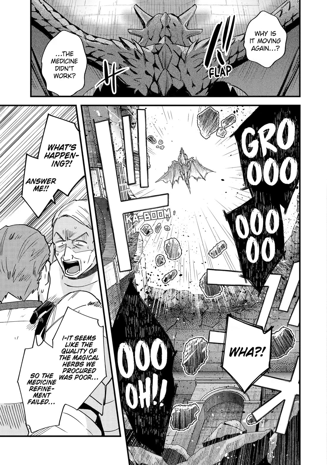 A Boy Who Has Been Reincarnated Twice Spends Peacefully as an S-Rank Adventurer, ~ I who was a Sage and a Hero of Previous World, Will Live in Peacefullness in the Next World~ Chapter 56 page 22 - Chapter 56
