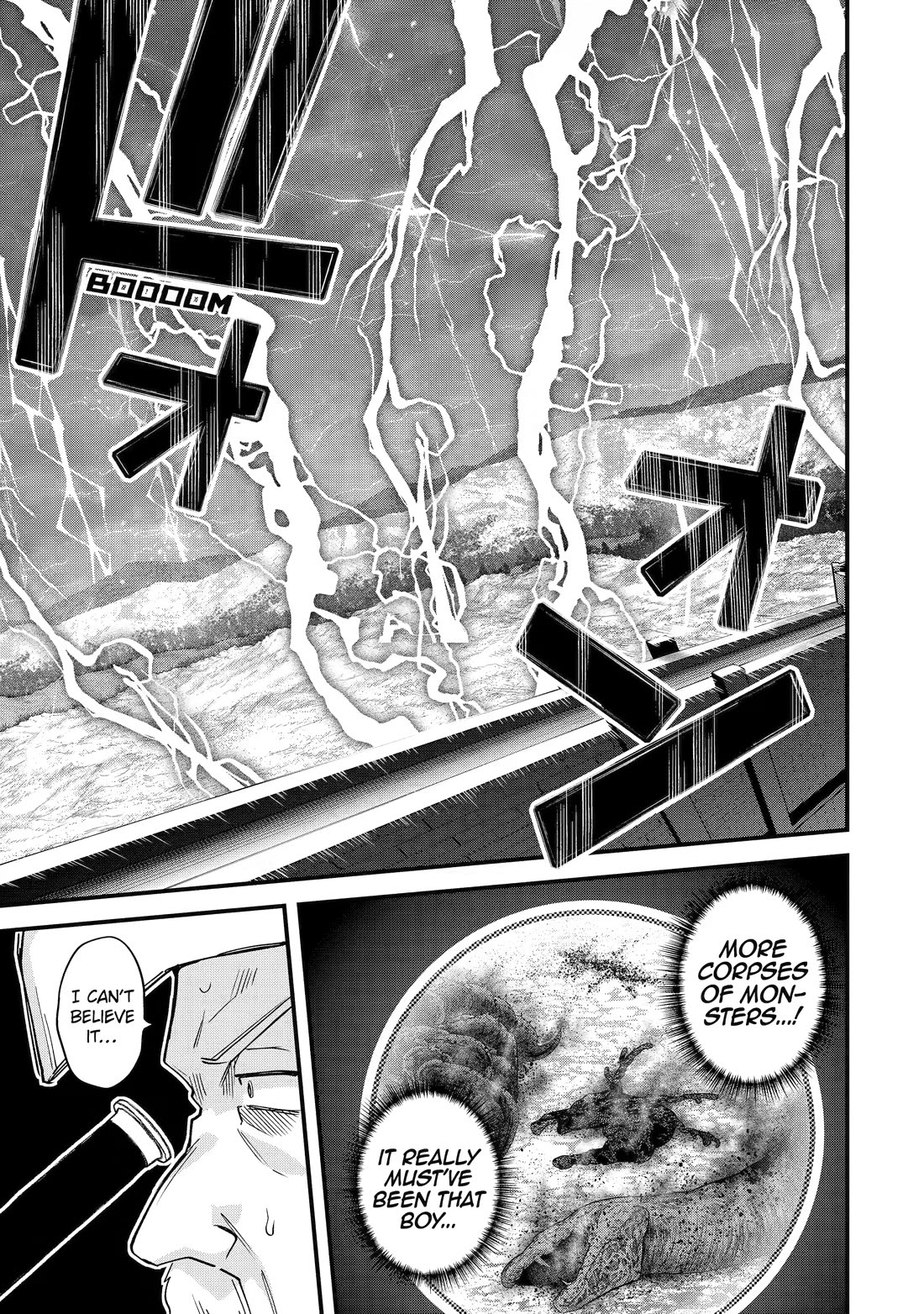 A Boy Who Has Been Reincarnated Twice Spends Peacefully as an S-Rank Adventurer, ~ I who was a Sage and a Hero of Previous World, Will Live in Peacefullness in the Next World~ Chapter 56 page 8 - Chapter 56