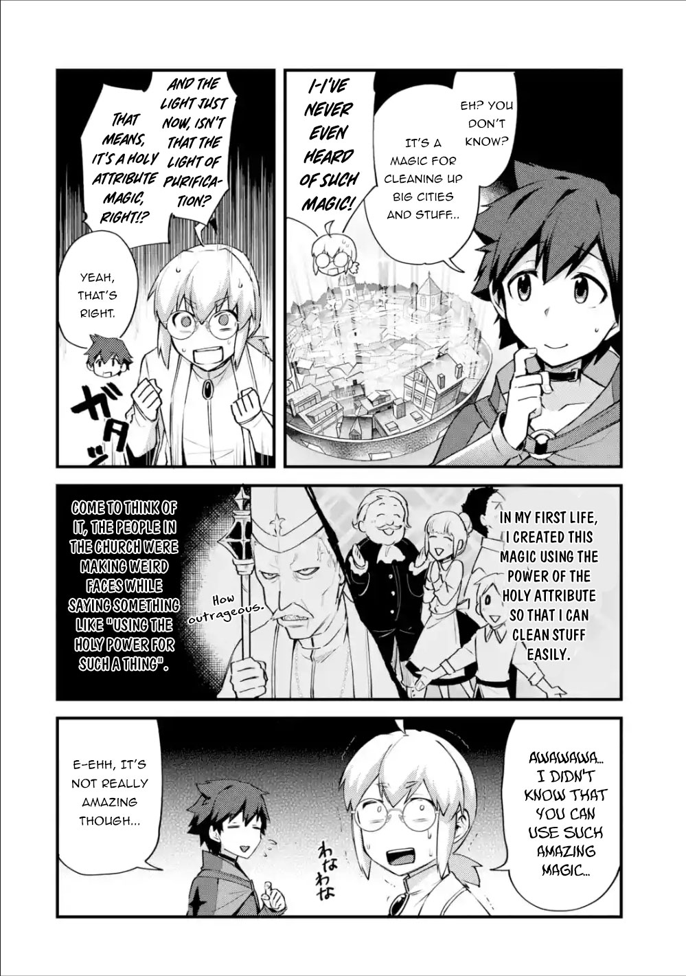 A Boy Who Has Been Reincarnated Twice Spends Peacefully as an S-Rank Adventurer, ~ I who was a Sage and a Hero of Previous World, Will Live in Peacefullness in the Next World~ Chapter 6 page 19 - Chapter 6: The Ditch Cleaning and The Great Swordsman
