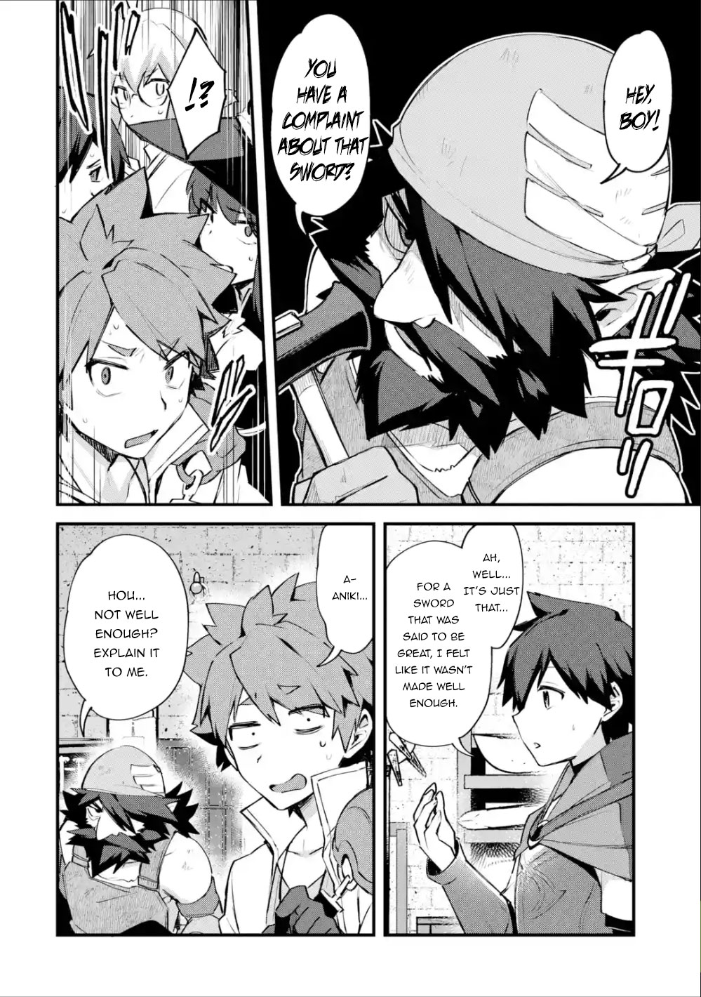 A Boy Who Has Been Reincarnated Twice Spends Peacefully as an S-Rank Adventurer, ~ I who was a Sage and a Hero of Previous World, Will Live in Peacefullness in the Next World~ Chapter 7 page 11 - Chapter 7: The Dwarf and The Dull Sword