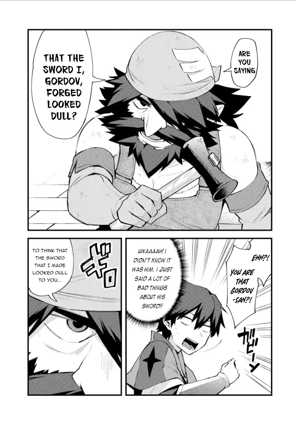 A Boy Who Has Been Reincarnated Twice Spends Peacefully as an S-Rank Adventurer, ~ I who was a Sage and a Hero of Previous World, Will Live in Peacefullness in the Next World~ Chapter 7 page 14 - Chapter 7: The Dwarf and The Dull Sword