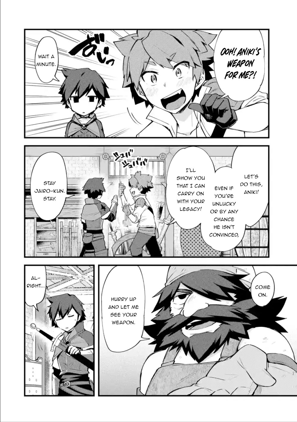 A Boy Who Has Been Reincarnated Twice Spends Peacefully as an S-Rank Adventurer, ~ I who was a Sage and a Hero of Previous World, Will Live in Peacefullness in the Next World~ Chapter 7 page 27 - Chapter 7: The Dwarf and The Dull Sword
