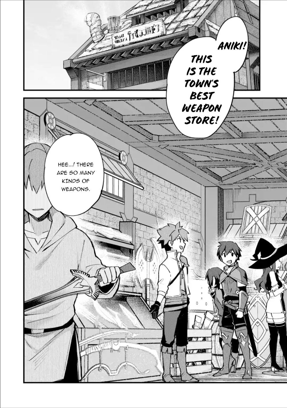 A Boy Who Has Been Reincarnated Twice Spends Peacefully as an S-Rank Adventurer, ~ I who was a Sage and a Hero of Previous World, Will Live in Peacefullness in the Next World~ Chapter 7 page 7 - Chapter 7: The Dwarf and The Dull Sword