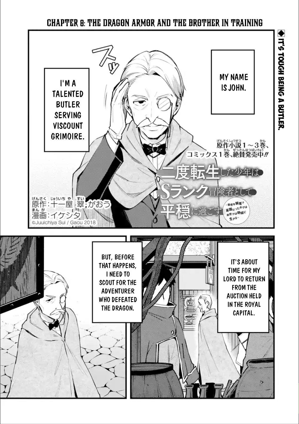 A Boy Who Has Been Reincarnated Twice Spends Peacefully as an S-Rank Adventurer, ~ I who was a Sage and a Hero of Previous World, Will Live in Peacefullness in the Next World~ Chapter 8 page 2 - Chapter 8: The Dragon Armoer and The Brother in Training