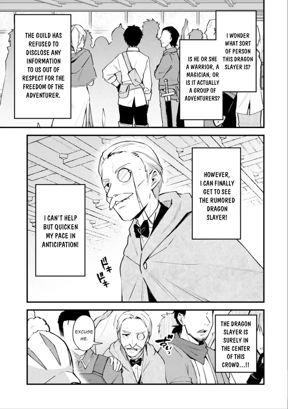 A Boy Who Has Been Reincarnated Twice Spends Peacefully as an S-Rank Adventurer, ~ I who was a Sage and a Hero of Previous World, Will Live in Peacefullness in the Next World~ Chapter 8 page 4 - Chapter 8: The Dragon Armoer and The Brother in Training