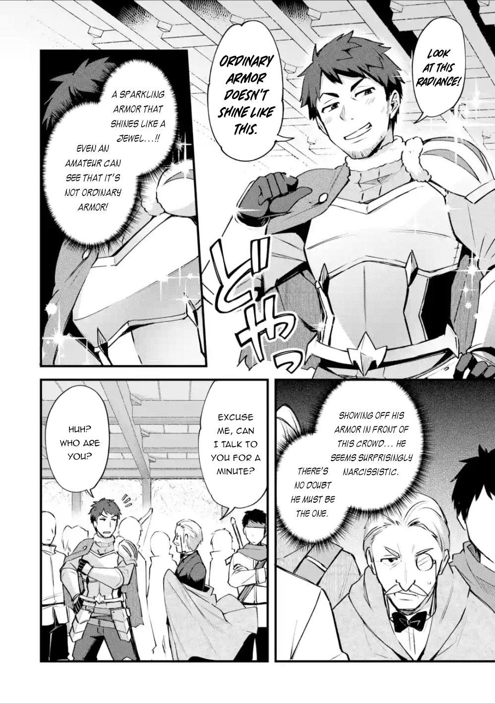 A Boy Who Has Been Reincarnated Twice Spends Peacefully as an S-Rank Adventurer, ~ I who was a Sage and a Hero of Previous World, Will Live in Peacefullness in the Next World~ Chapter 8 page 5 - Chapter 8: The Dragon Armoer and The Brother in Training