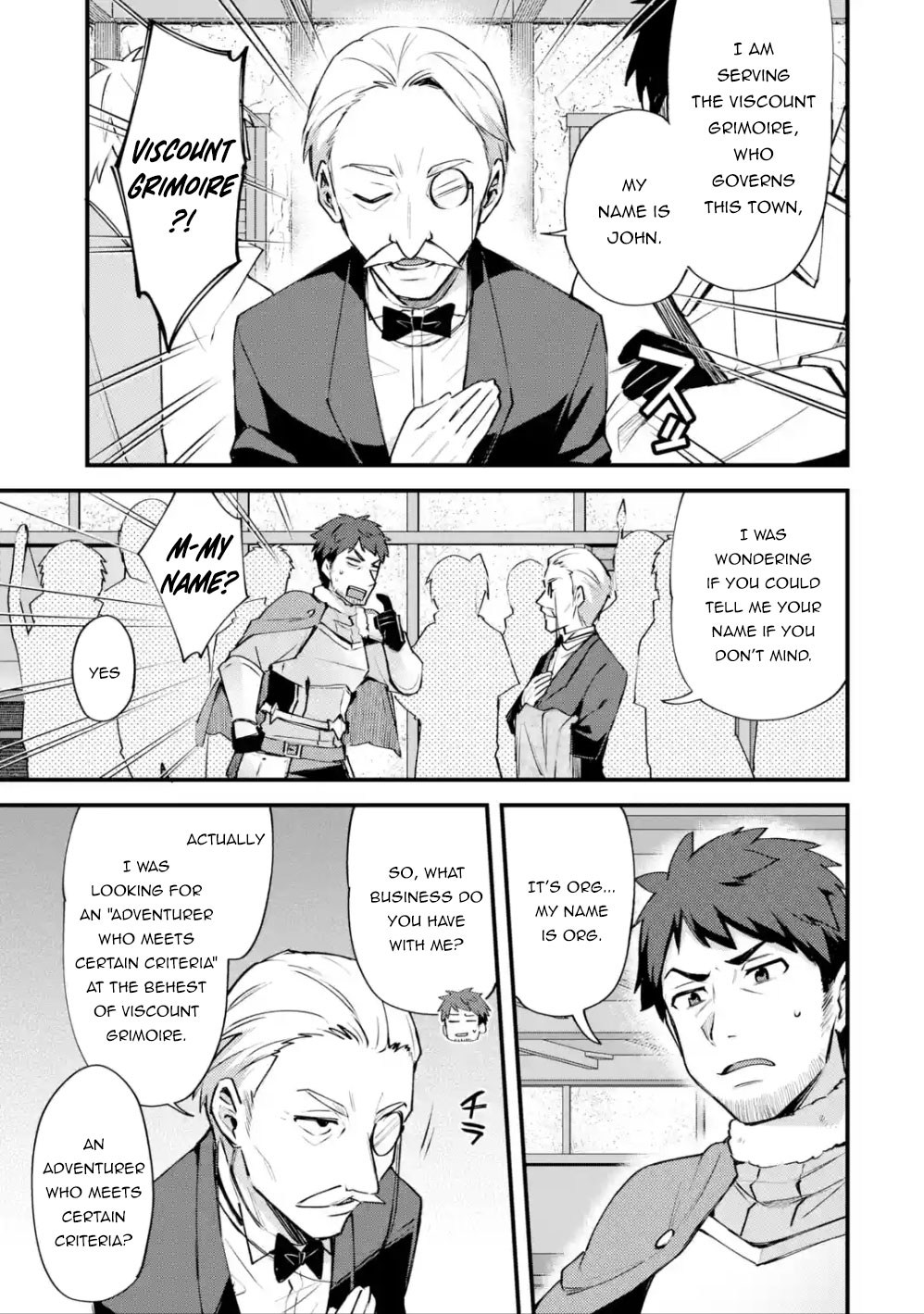 A Boy Who Has Been Reincarnated Twice Spends Peacefully as an S-Rank Adventurer, ~ I who was a Sage and a Hero of Previous World, Will Live in Peacefullness in the Next World~ Chapter 8 page 6 - Chapter 8: The Dragon Armoer and The Brother in Training