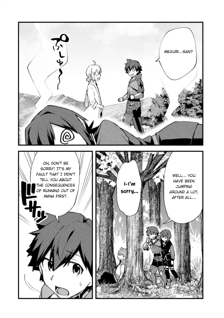 A Boy Who Has Been Reincarnated Twice Spends Peacefully as an S-Rank Adventurer, ~ I who was a Sage and a Hero of Previous World, Will Live in Peacefullness in the Next World~ Chapter 9 page 11 - Chapter 9: The Brother's Growth and the Noble's Expectation