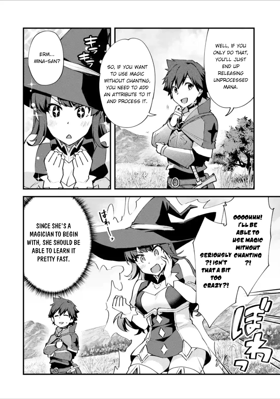 A Boy Who Has Been Reincarnated Twice Spends Peacefully as an S-Rank Adventurer, ~ I who was a Sage and a Hero of Previous World, Will Live in Peacefullness in the Next World~ Chapter 9 page 7 - Chapter 9: The Brother's Growth and the Noble's Expectation