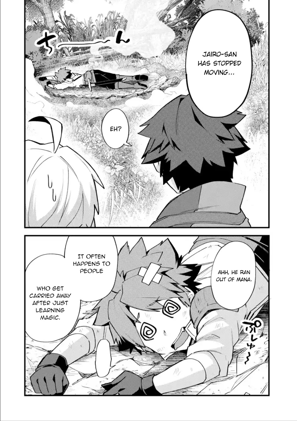 A Boy Who Has Been Reincarnated Twice Spends Peacefully as an S-Rank Adventurer, ~ I who was a Sage and a Hero of Previous World, Will Live in Peacefullness in the Next World~ Chapter 9 page 9 - Chapter 9: The Brother's Growth and the Noble's Expectation
