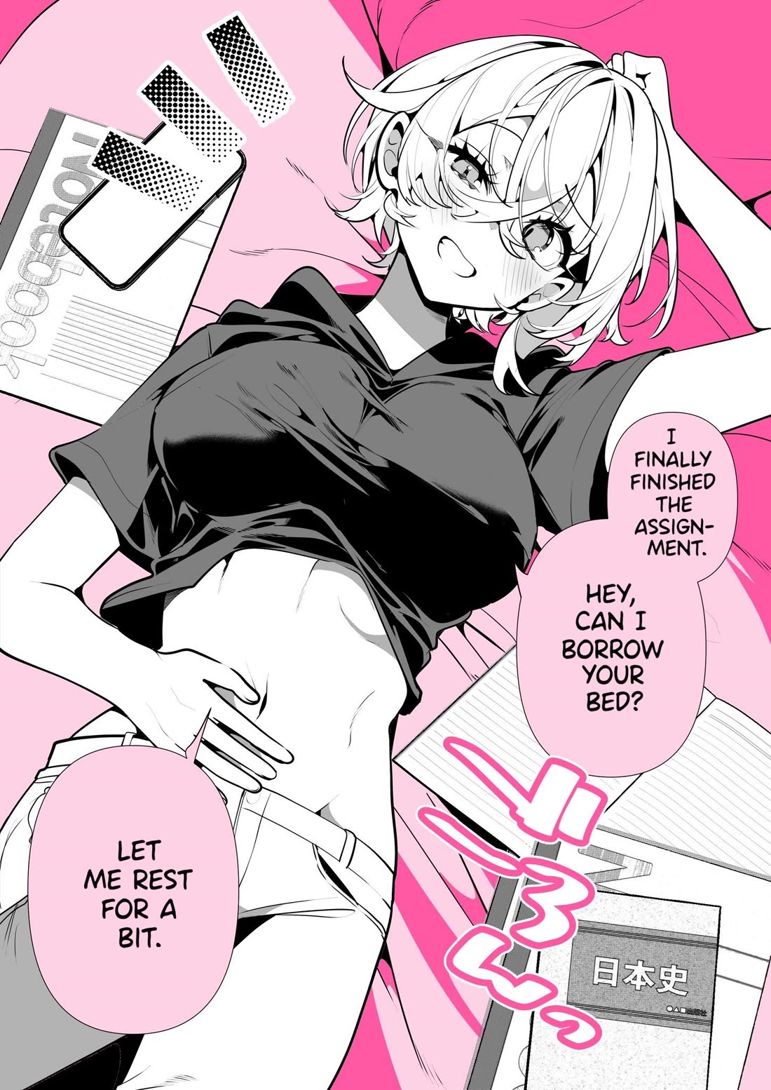 A Boyish Girlfriend in High Humidity Chapter 18 page 1 - Chapter 18: Taking a break with a boyish girlfriend in high humidity!