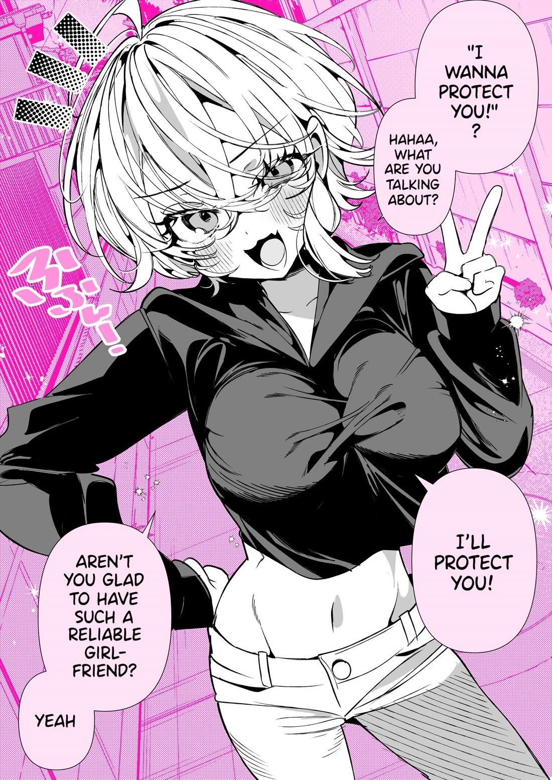 A Boyish Girlfriend in High Humidity Chapter 27 page 1 - Chapter 27: Protection from a boyish girlfriend in high humidity!