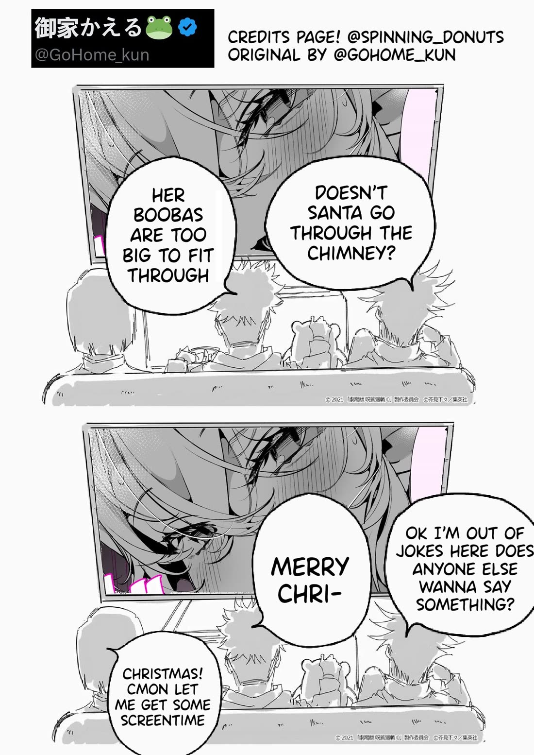 A Boyish Girlfriend in High Humidity Chapter 31 page 3 - Chapter 31: A present from a boyish girlfriend in high humidity!