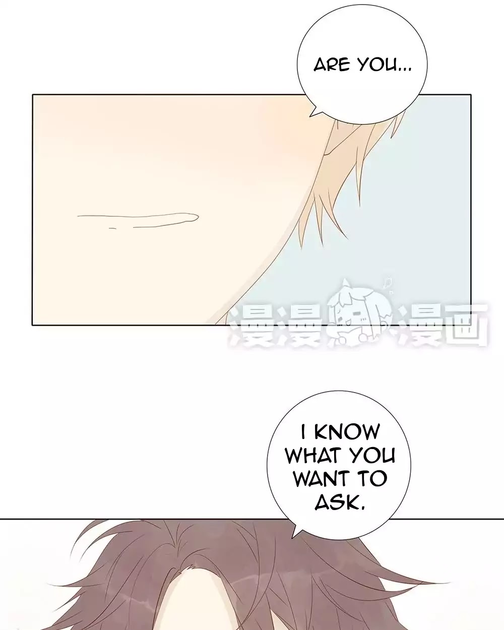 A Boy's Love Author and Her Special Assistant Chapter 7 page 19 - Chapter 7: Prejudice