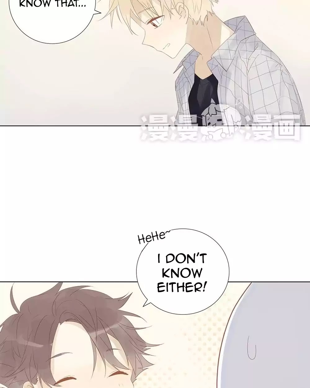 A Boy's Love Author and Her Special Assistant Chapter 7 page 25 - Chapter 7: Prejudice