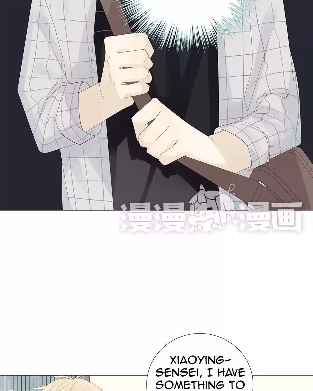A Boy's Love Author and Her Special Assistant Chapter 8 page 12 - Chapter 8: Play