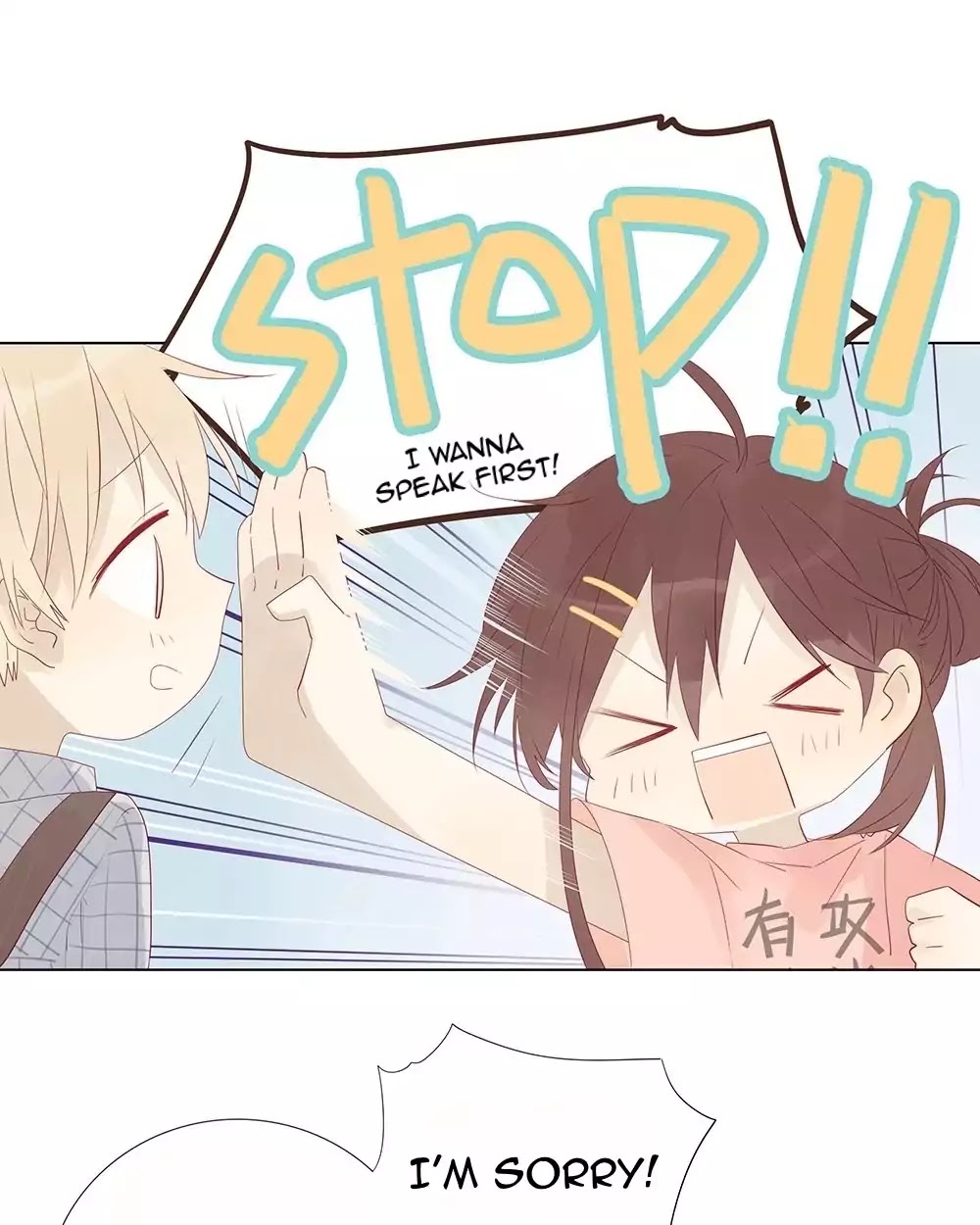 A Boy's Love Author and Her Special Assistant Chapter 8 page 14 - Chapter 8: Play