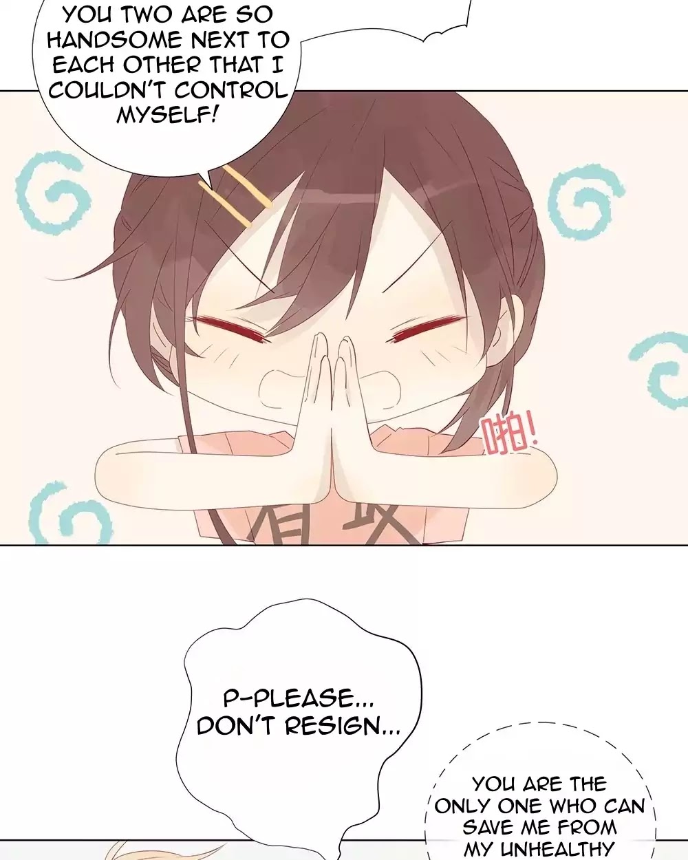 A Boy's Love Author and Her Special Assistant Chapter 8 page 15 - Chapter 8: Play