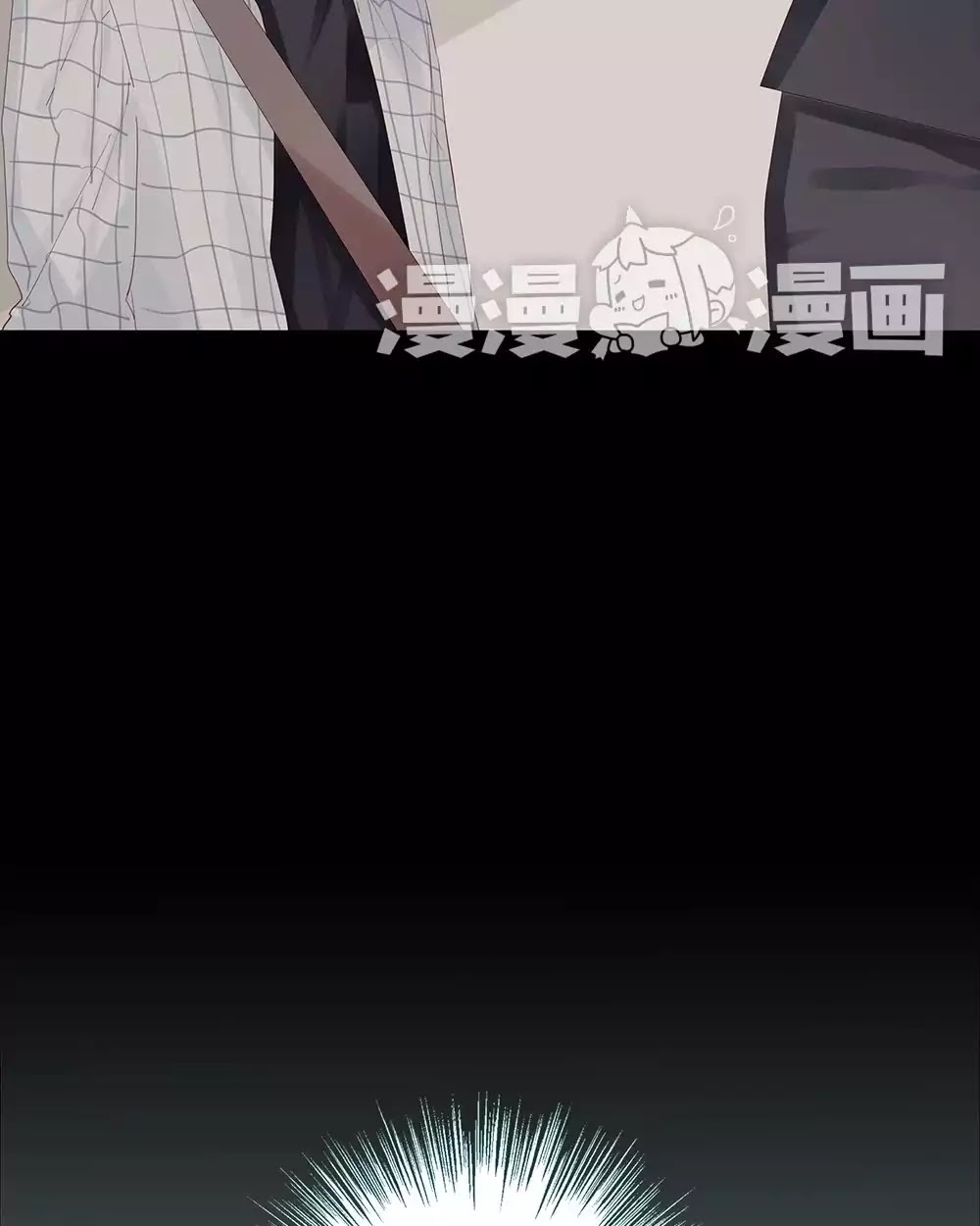 A Boy's Love Author and Her Special Assistant Chapter 8 page 4 - Chapter 8: Play