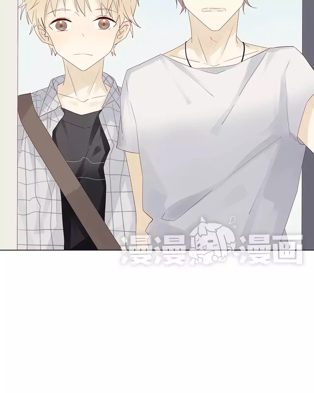 A Boy's Love Author and Her Special Assistant Chapter 8 page 7 - Chapter 8: Play