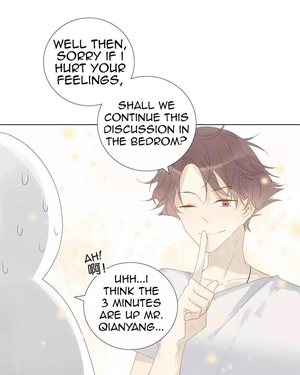 A Boy's Love Author and Her Special Assistant Chapter 9 page 1 - Chapter 9: I'm more and more similar to a certain person...