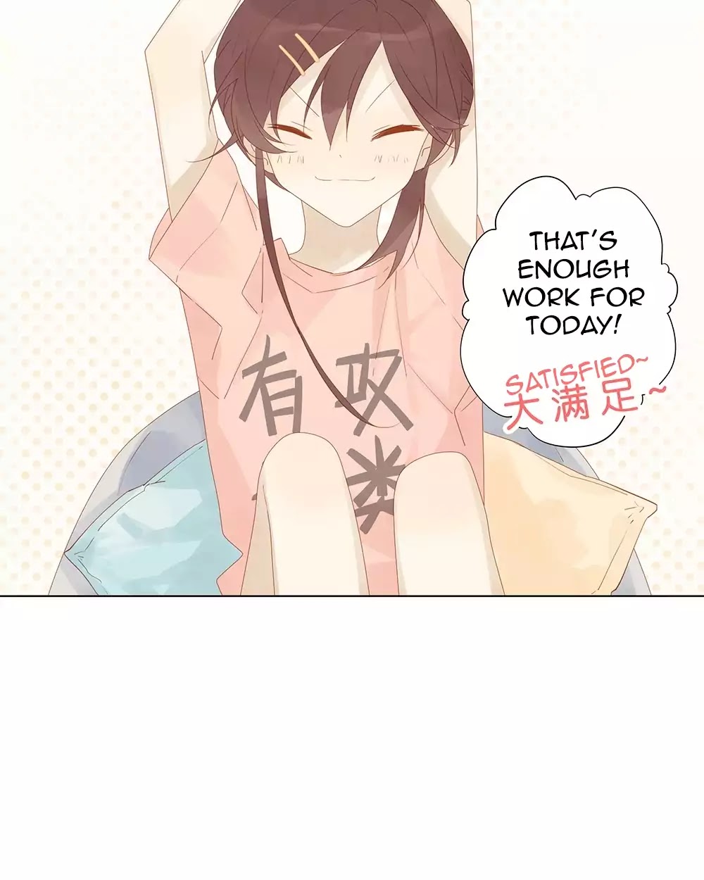 A Boy's Love Author and Her Special Assistant Chapter 9 page 10 - Chapter 9: I'm more and more similar to a certain person...