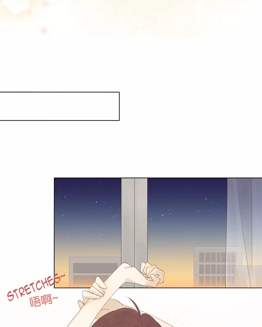 A Boy's Love Author and Her Special Assistant Chapter 9 page 9 - Chapter 9: I'm more and more similar to a certain person...
