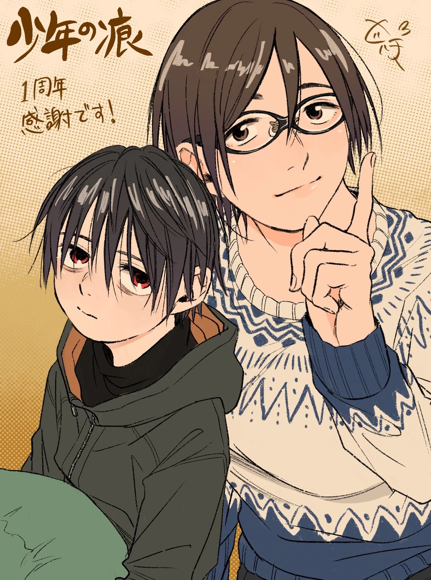 A Boy's Scar Chapter 13.6 page 16 - Chapter 13.6: Twitter Extras