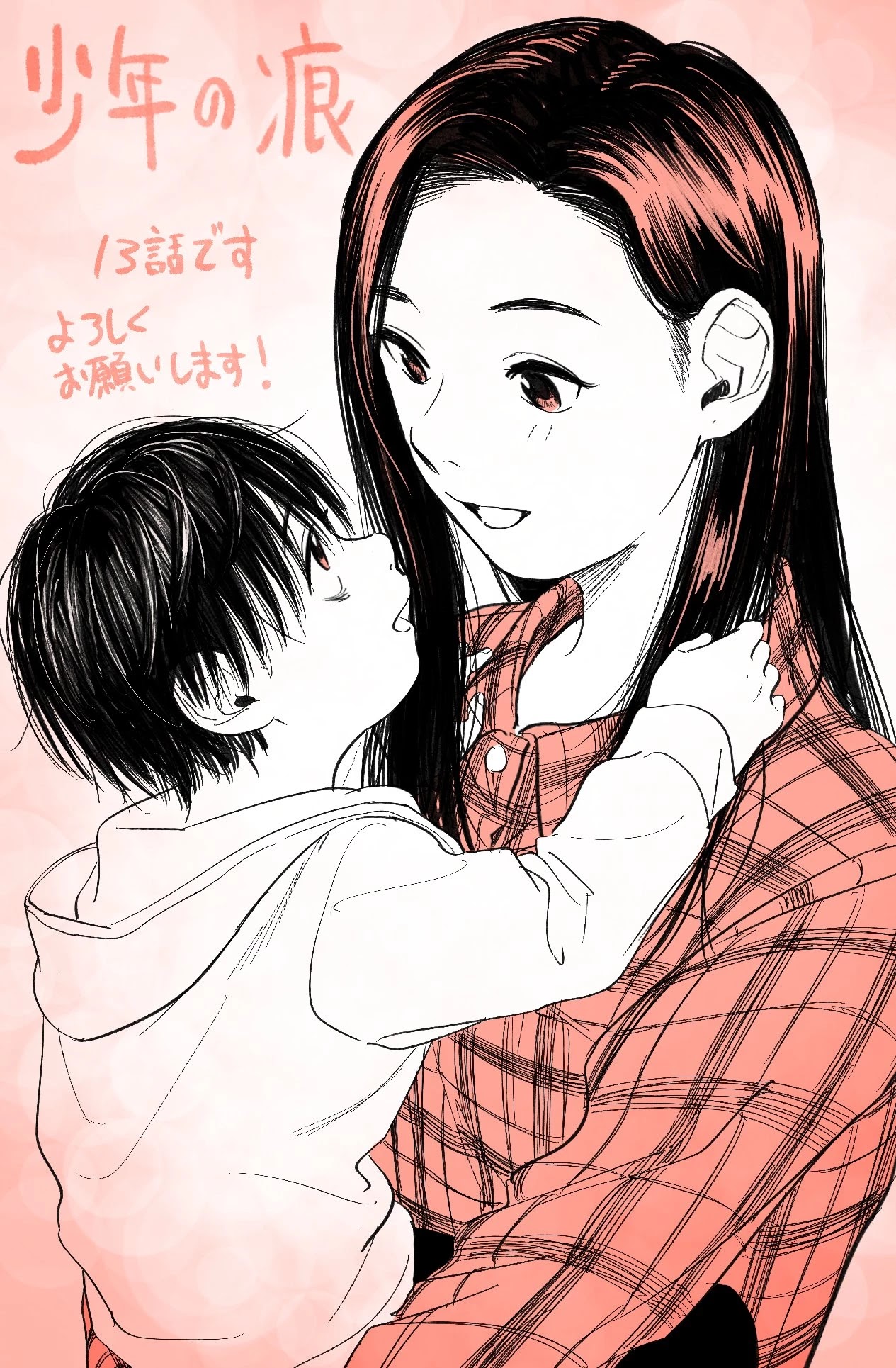 A Boy's Scar Chapter 13.6 page 20 - Chapter 13.6: Twitter Extras