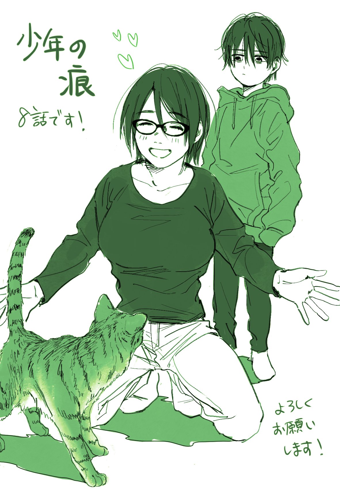 A Boy's Scar Chapter 13.6 page 7 - Chapter 13.6: Twitter Extras