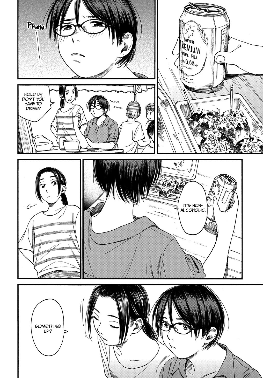 A Boy's Scar Chapter 16 page 17 - Chapter 16
