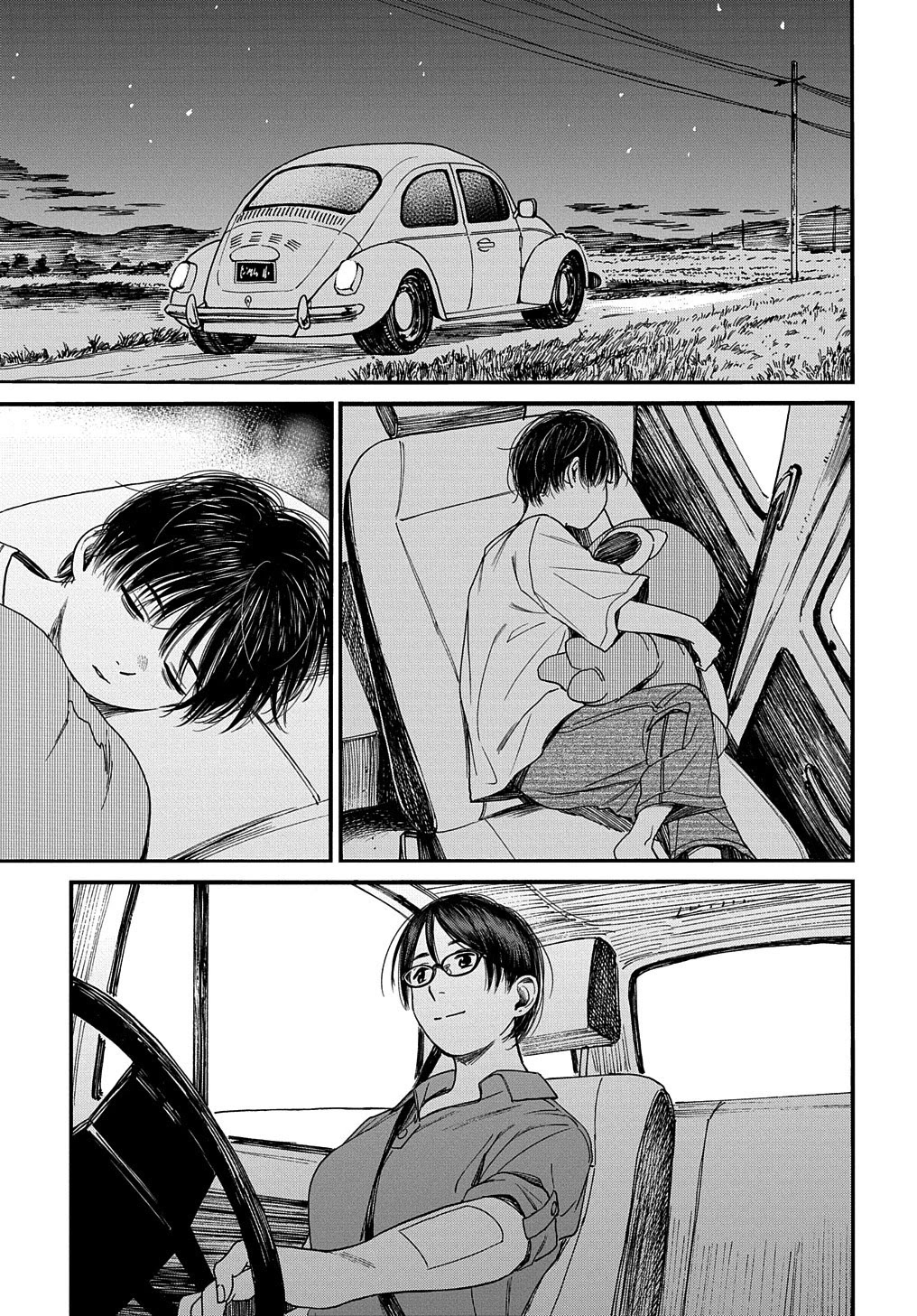 A Boy's Scar Chapter 16 page 20 - Chapter 16