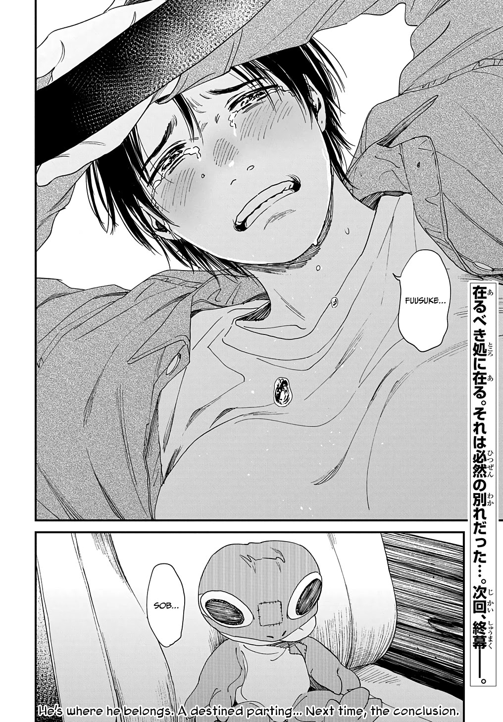 A Boy's Scar Chapter 19 page 23 - Chapter 19