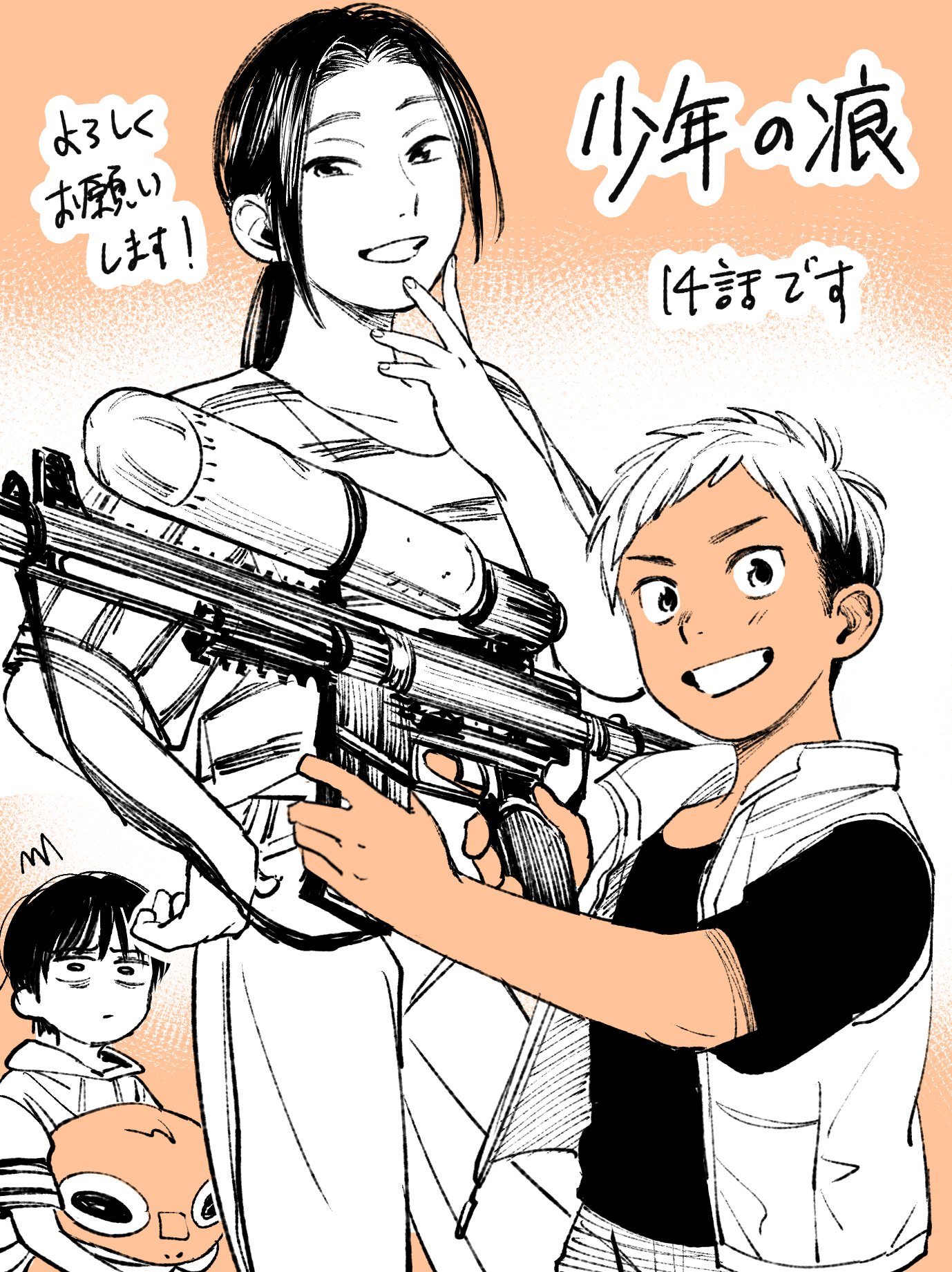 A Boy's Scar Chapter 20.6 page 39 - Chapter 20.6: Twitter Extra Comics & Pics