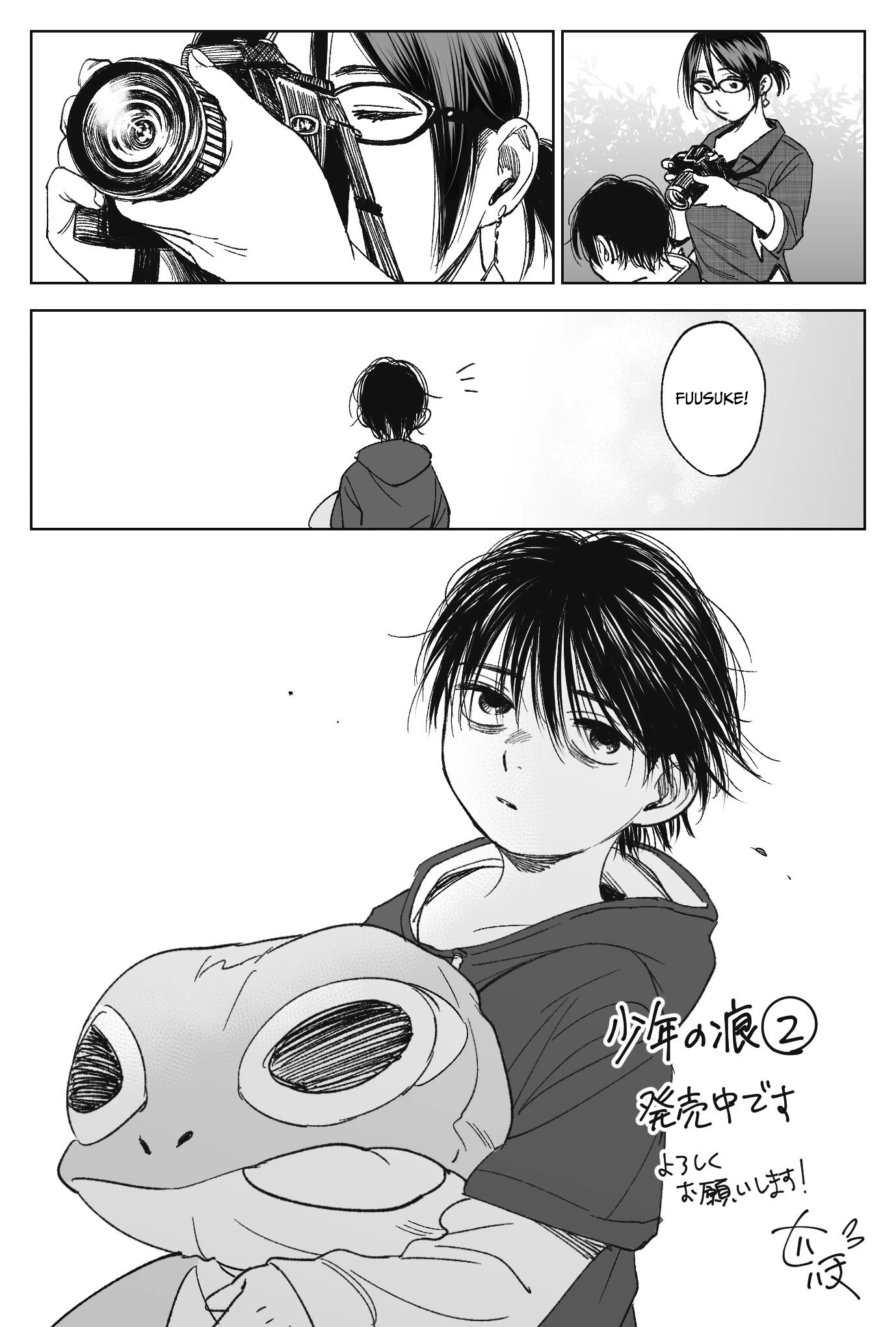 A Boy's Scar Chapter 20.6 page 9 - Chapter 20.6: Twitter Extra Comics & Pics