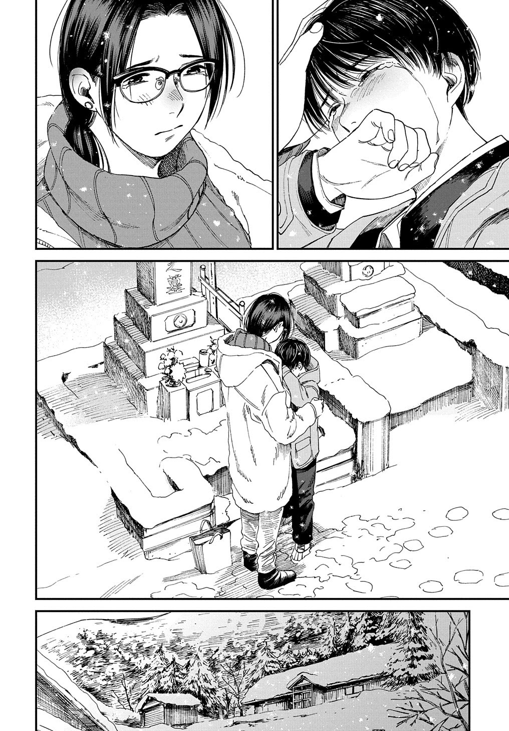 A Boy's Scar Chapter 20 page 15 - Chapter 20