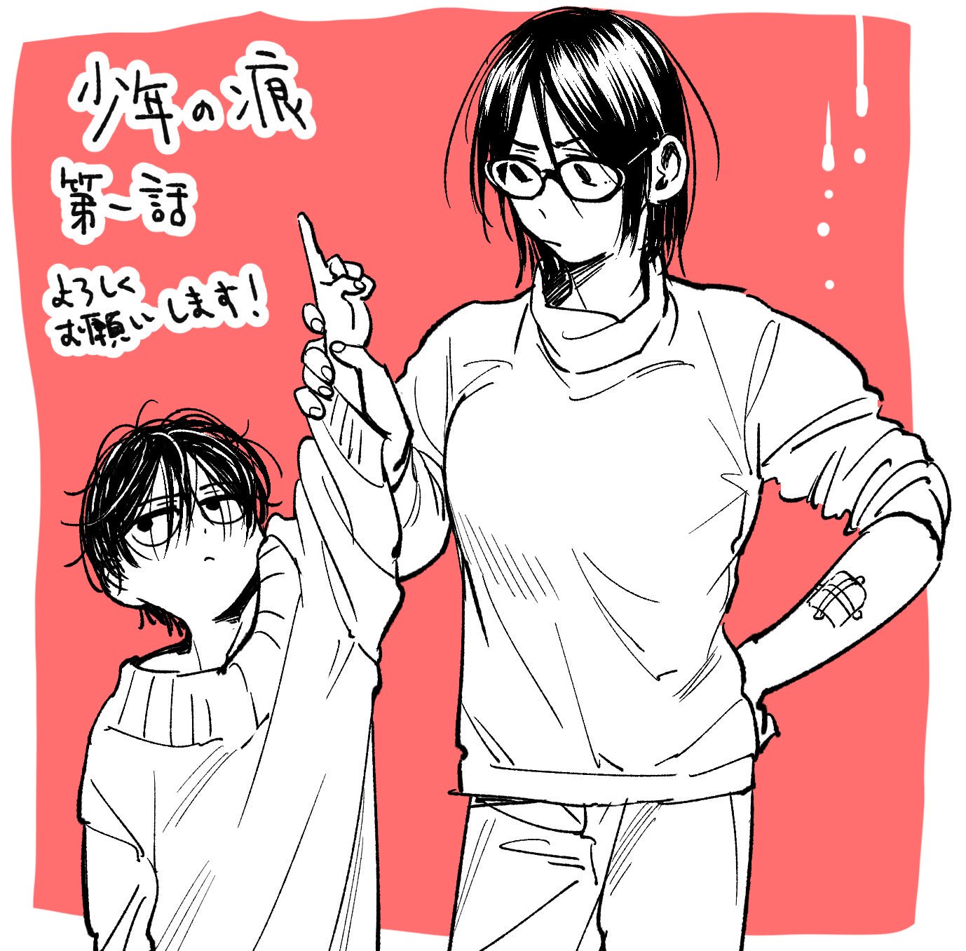 A Boy's Scar Chapter 6.6 page 13 - Chapter 6.6: Twitter Extras