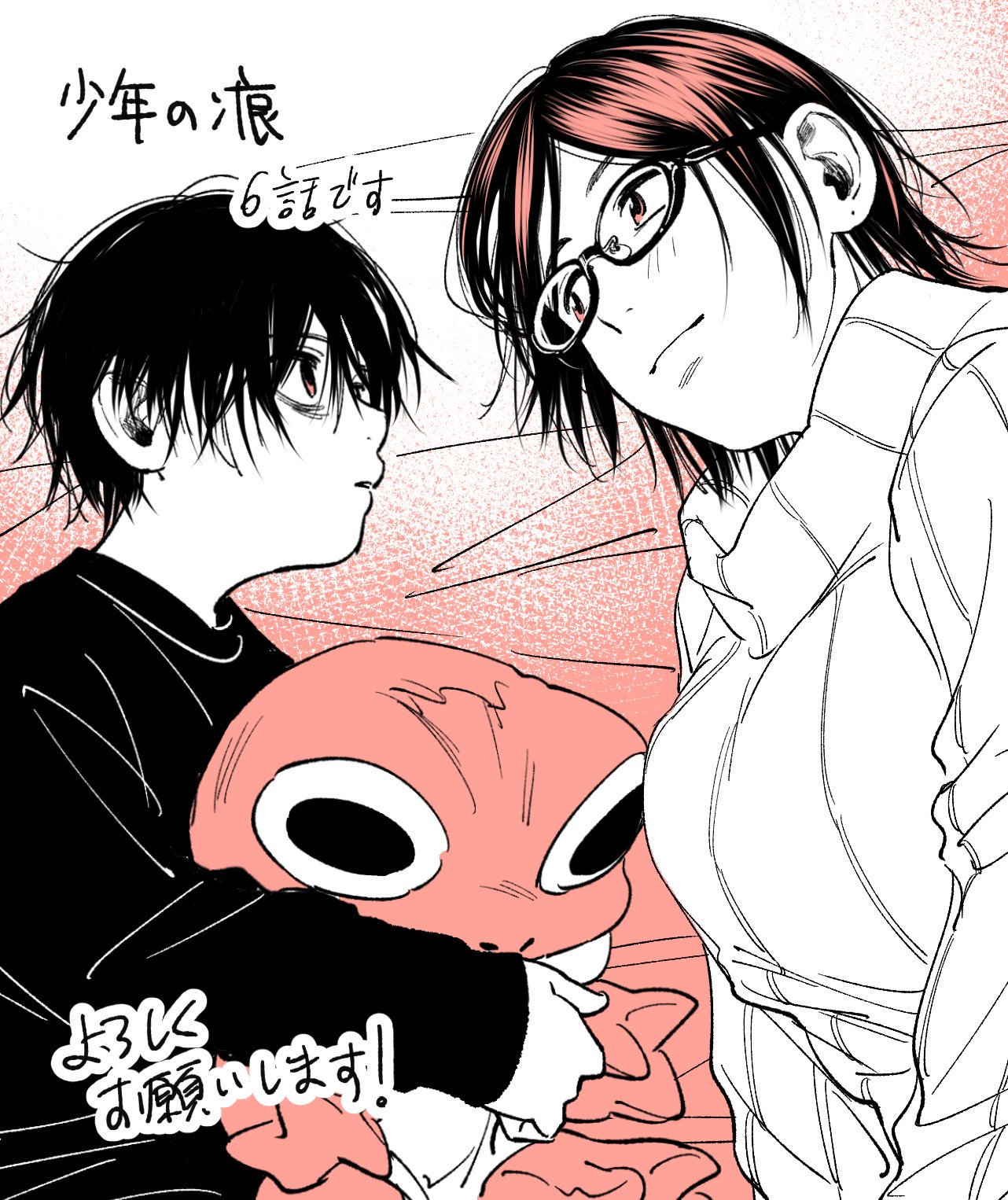A Boy's Scar Chapter 6.6 page 18 - Chapter 6.6: Twitter Extras