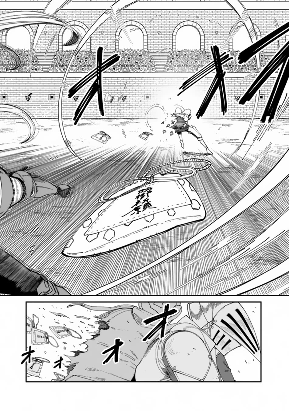 A Brainless Person Who Carries Luggage Chapter 11 page 23 - Chapter 11