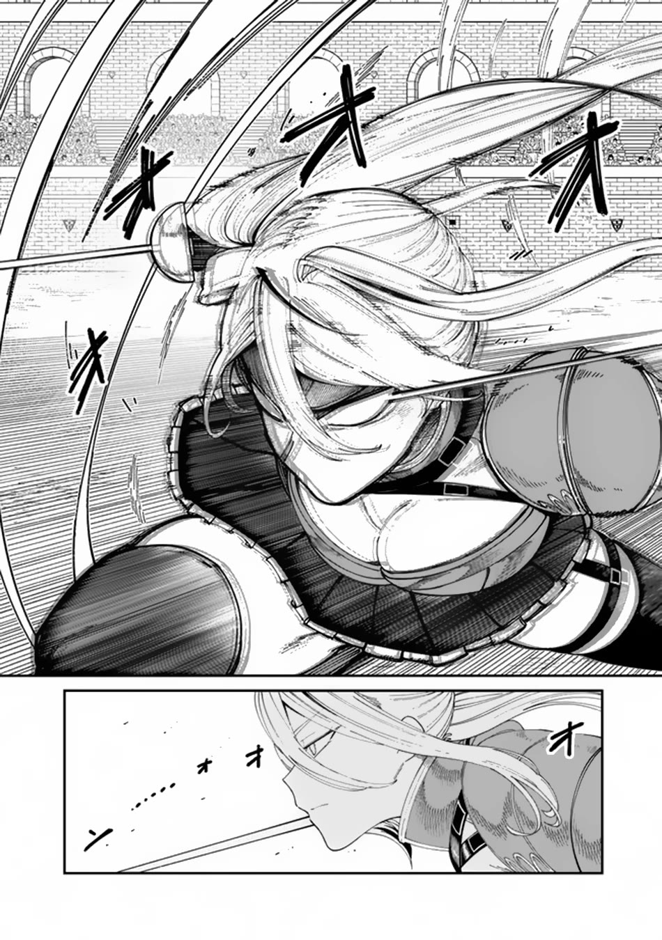 A Brainless Person Who Carries Luggage Chapter 11 page 24 - Chapter 11
