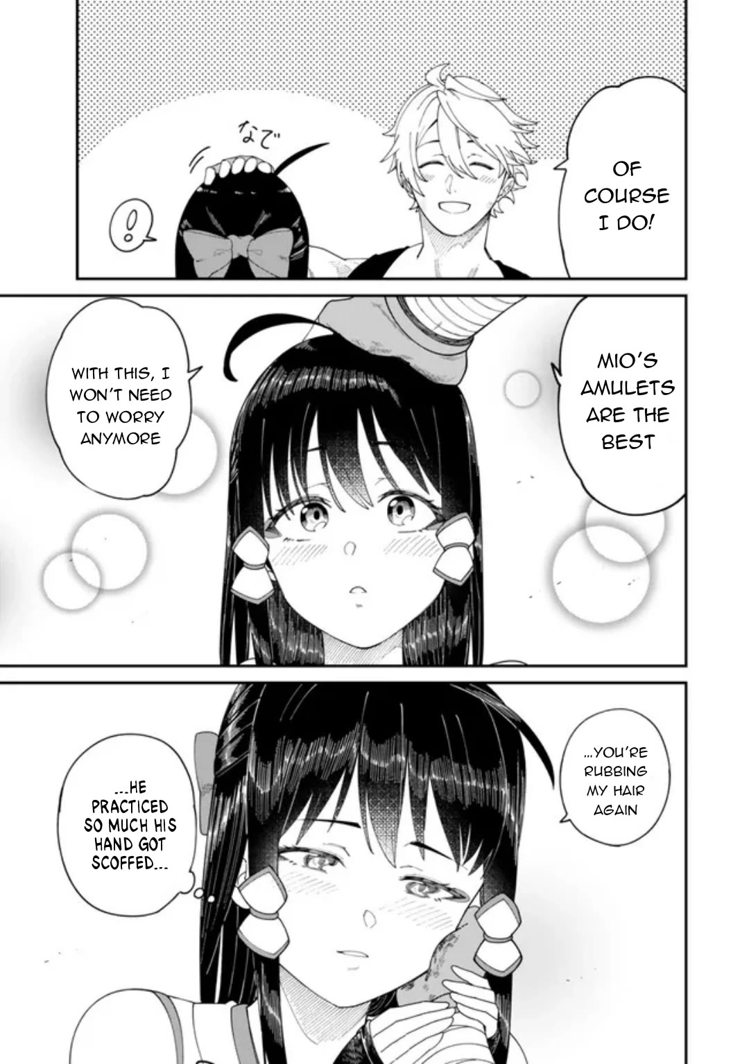A Brainless Person Who Carries Luggage Chapter 12 page 8 - Chapter 12