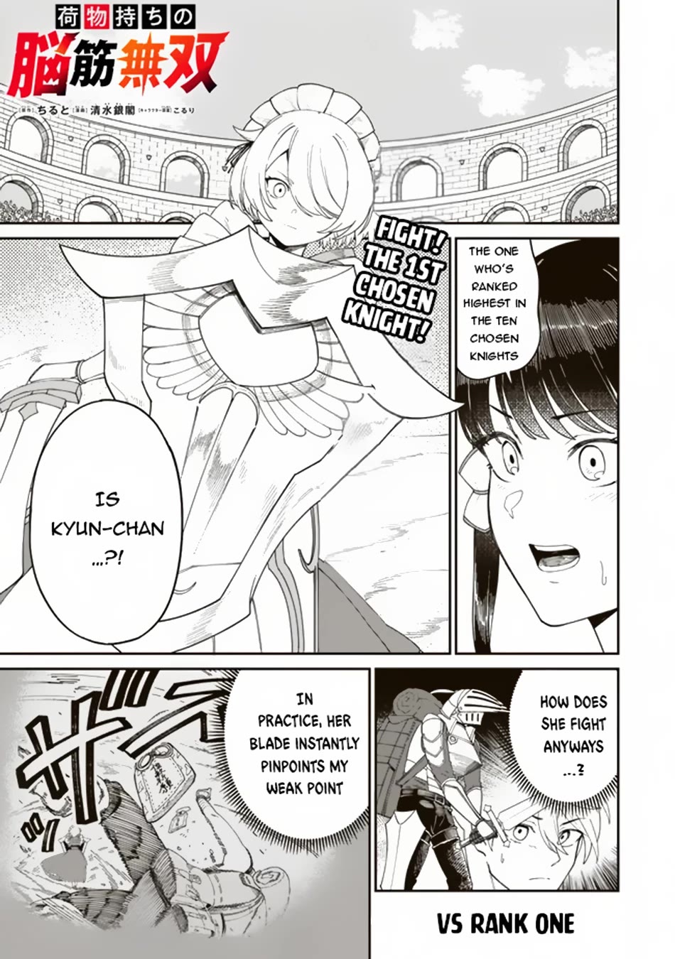 A Brainless Person Who Carries Luggage Chapter 14 page 2 - Chapter 14
