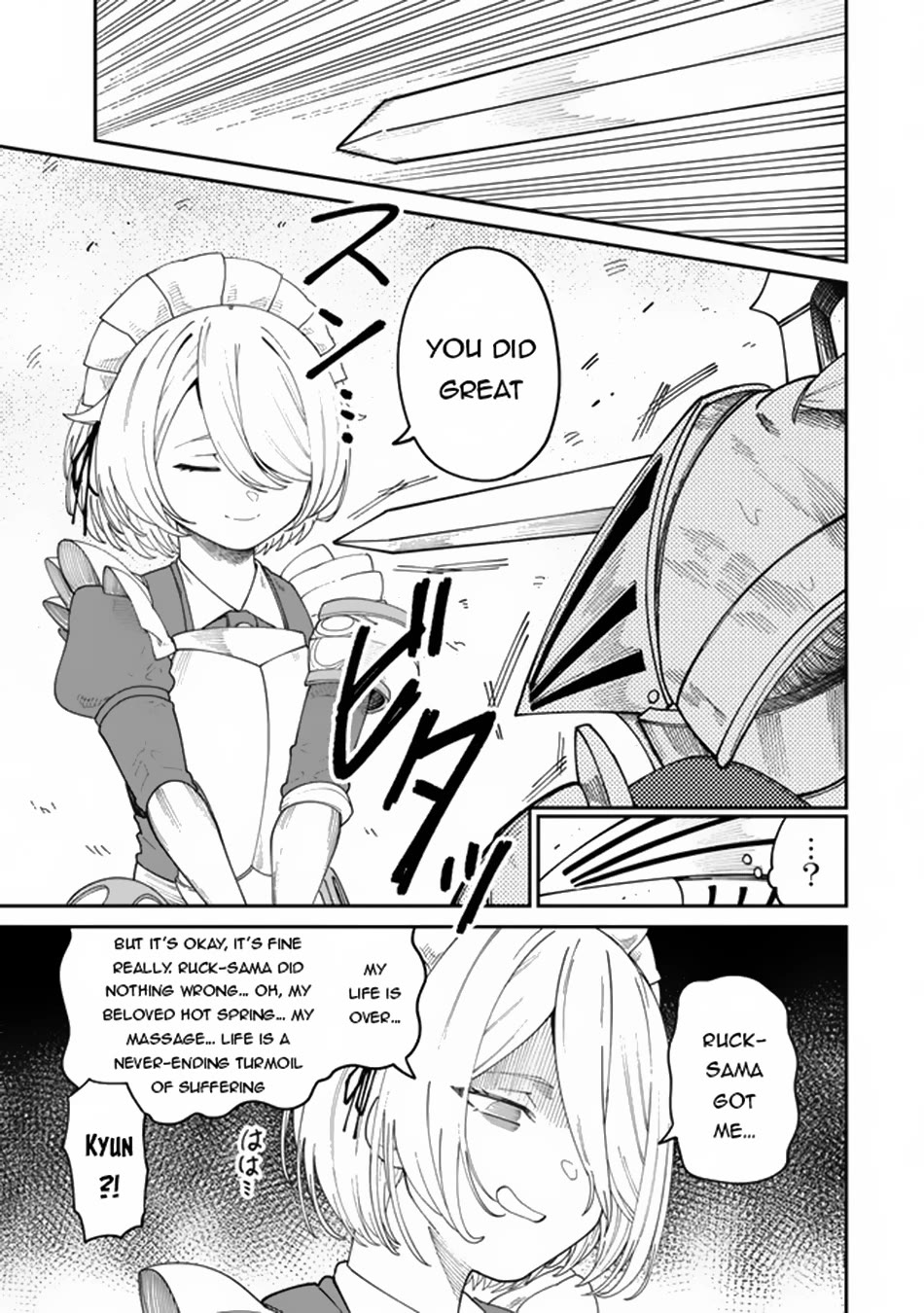 A Brainless Person Who Carries Luggage Chapter 14 page 24 - Chapter 14