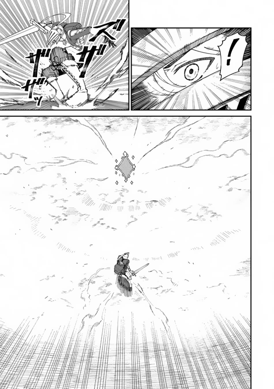 A Brainless Person Who Carries Luggage Chapter 14 page 6 - Chapter 14