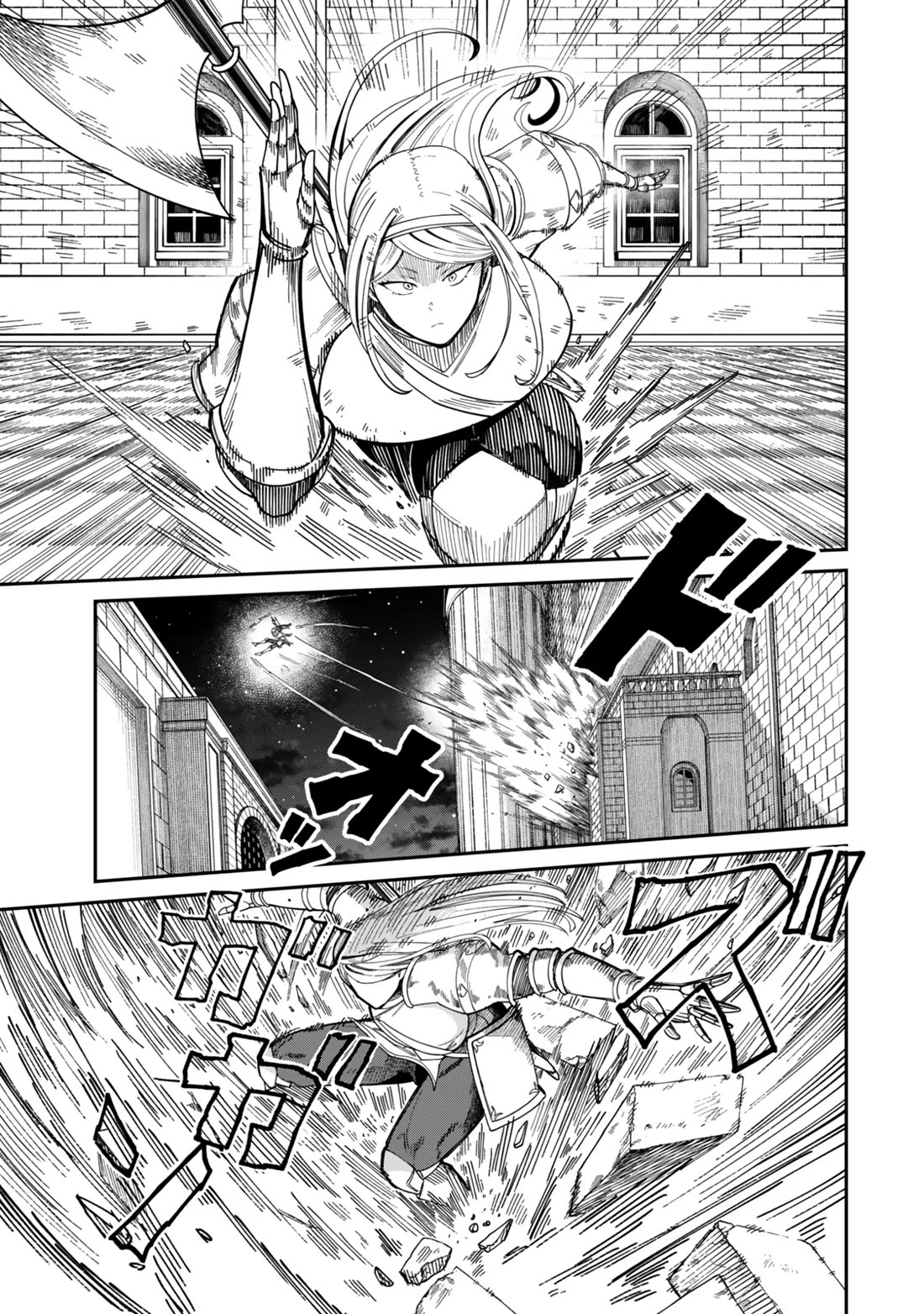 A Brainless Person Who Carries Luggage Chapter 15 page 12 - Chapter 15